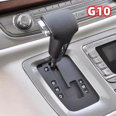 SAIC Maxus G10 Tête de balle à levier de changement La combinaison parfaite de style et de fonction