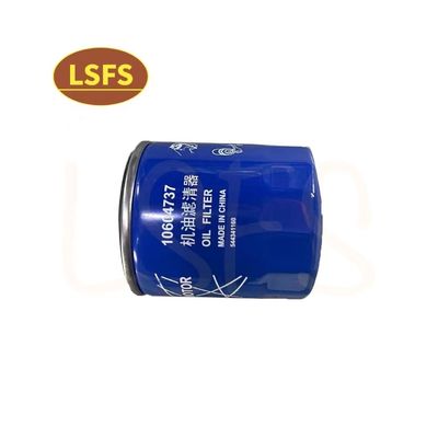 MG RX5 GS HS OE 10604737 Filtre à huile composant essentiel pour pièces de moteur automobile